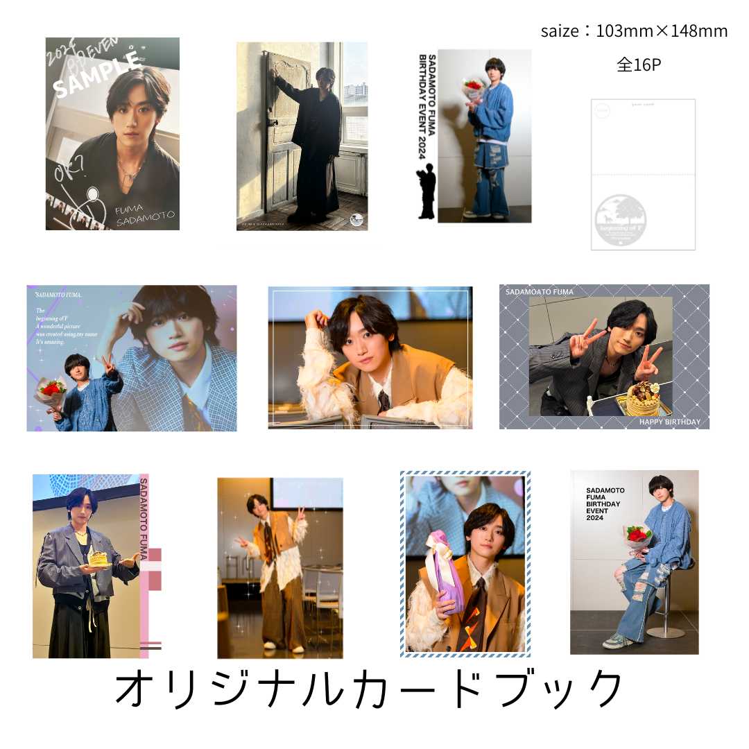 定本楓馬 ポストカードセット