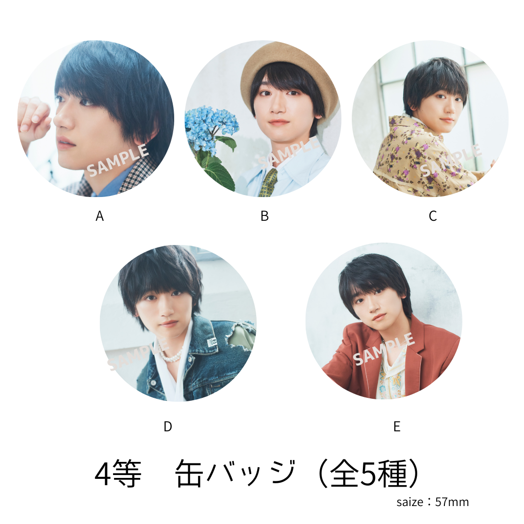 定本楓馬 オリジナルくじ