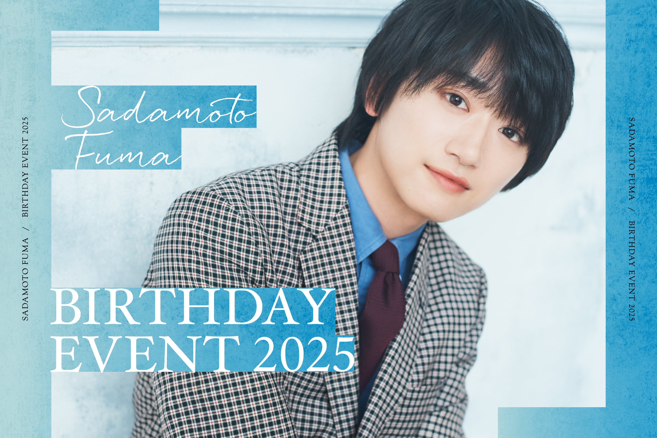 定本楓馬 グッズ セット ﾊﾞｰｽﾃﾞｰ記念ｸﾞｯｽﾞ｜nico